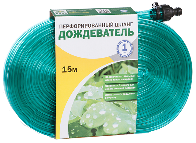 Системы полива Перфорированный шланг "Дождеватель"
