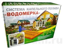 
            Система капельного полива «Водомерка»