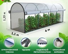 
            Парник Новатор Эко