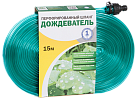 Системы полива Перфорированный шланг "Дождеватель"